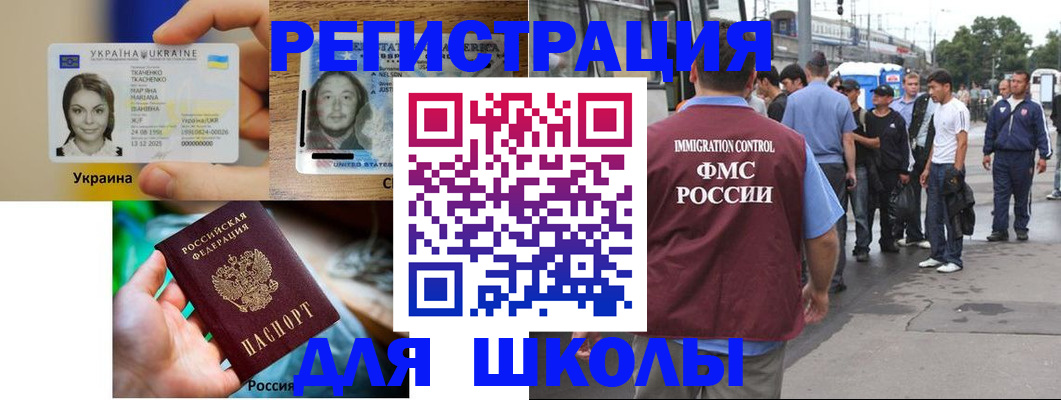 прописка поиск в Данилове