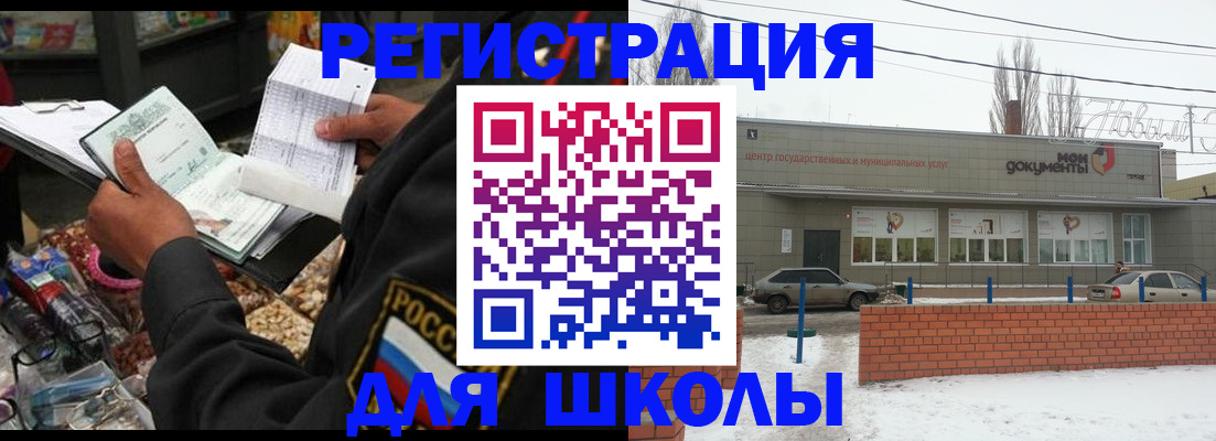 временная регистрация надежно в Данилове