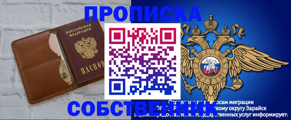временная регистрация адрес в Данилове