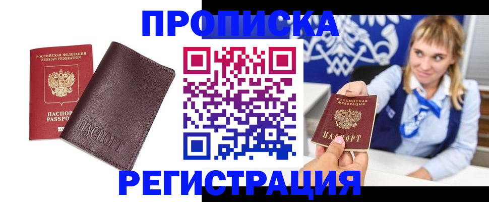 регистрация для дет. сада в Данилове